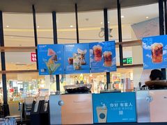 -星巴克(深圳新沙天虹店)