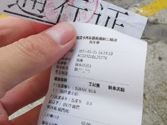 -哈贝卡汽车服务连锁(高新二路店)