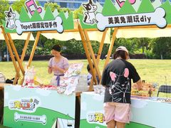 -苏州东太湖生态园