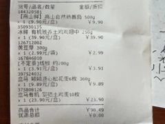 -盒马鲜生(丁香国际店)