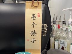 -NokNok Coffee(宽窄巷子店)