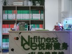 -悦耐私教健身馆(保利中心店)