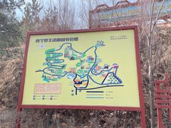 -青藏高原野生动物园