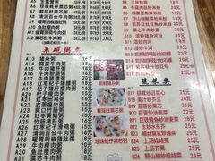 菜单-南记食粥坊·宵夜大排档(岭南分店)
