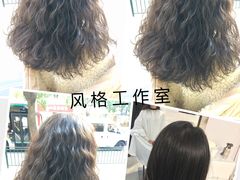 -风格style 专业烫染