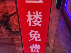-路边边.炒菜烧烤.音乐餐厅(良乡长虹店)