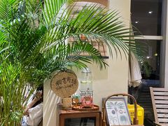 -椰椰大吉(海城店)