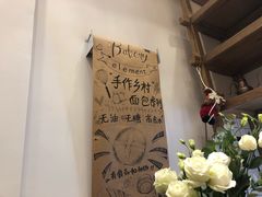-面包与我Bread Or Me(长城汇店)