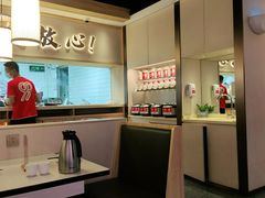 -九毛九西北菜(百信广场店)