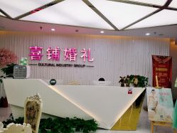 -Sunny喜铺婚礼策划(东部店)