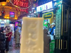 -马迭尔冷饮厅1906(中央大街店)