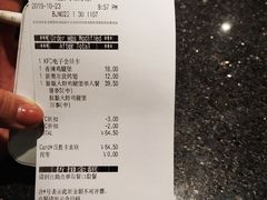 账单-肯德基(蓝桥店)