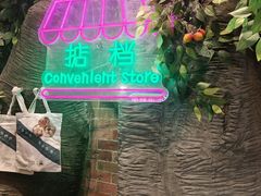 -广州花园酒店荔湾亭·地道点心·粤式饮茶