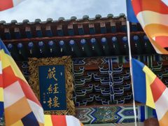 -白塔山公园