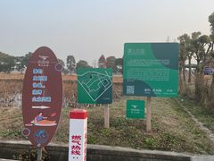 -嘉北郊野公园