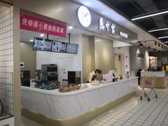 -慈宁宫鲜炖燕窝(文一物美店)