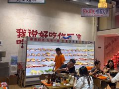 -黔哆哆地摊酸汤火锅(清湖店)