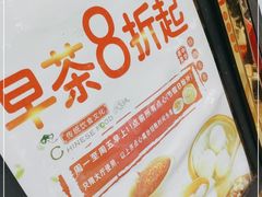 -万山楼海鲜酒家·二十三年老字号