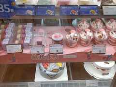 -皇冠幸福里动物奶油生日蛋糕(万达店)