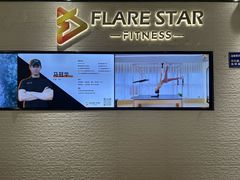 -FLARE STAR FITNESS(复地活力城店)