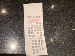 -正斗·港式粤菜(SKLP店)