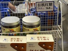 -煲珠公·老红糖珍珠奶茶(长宁龙之梦店)