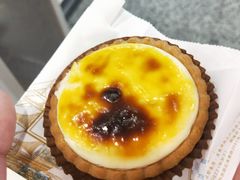 芝士挞-莉莲蛋挞(日月光店)