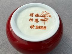 -花家怡园(四合院总店)