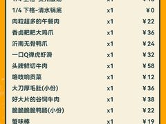 -怂火锅厂(海口国贸店)