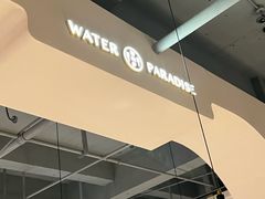 -Aqua Oasis 水天堂(爱山广场店)