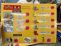 -榮泰米粉湯(Left Shop)