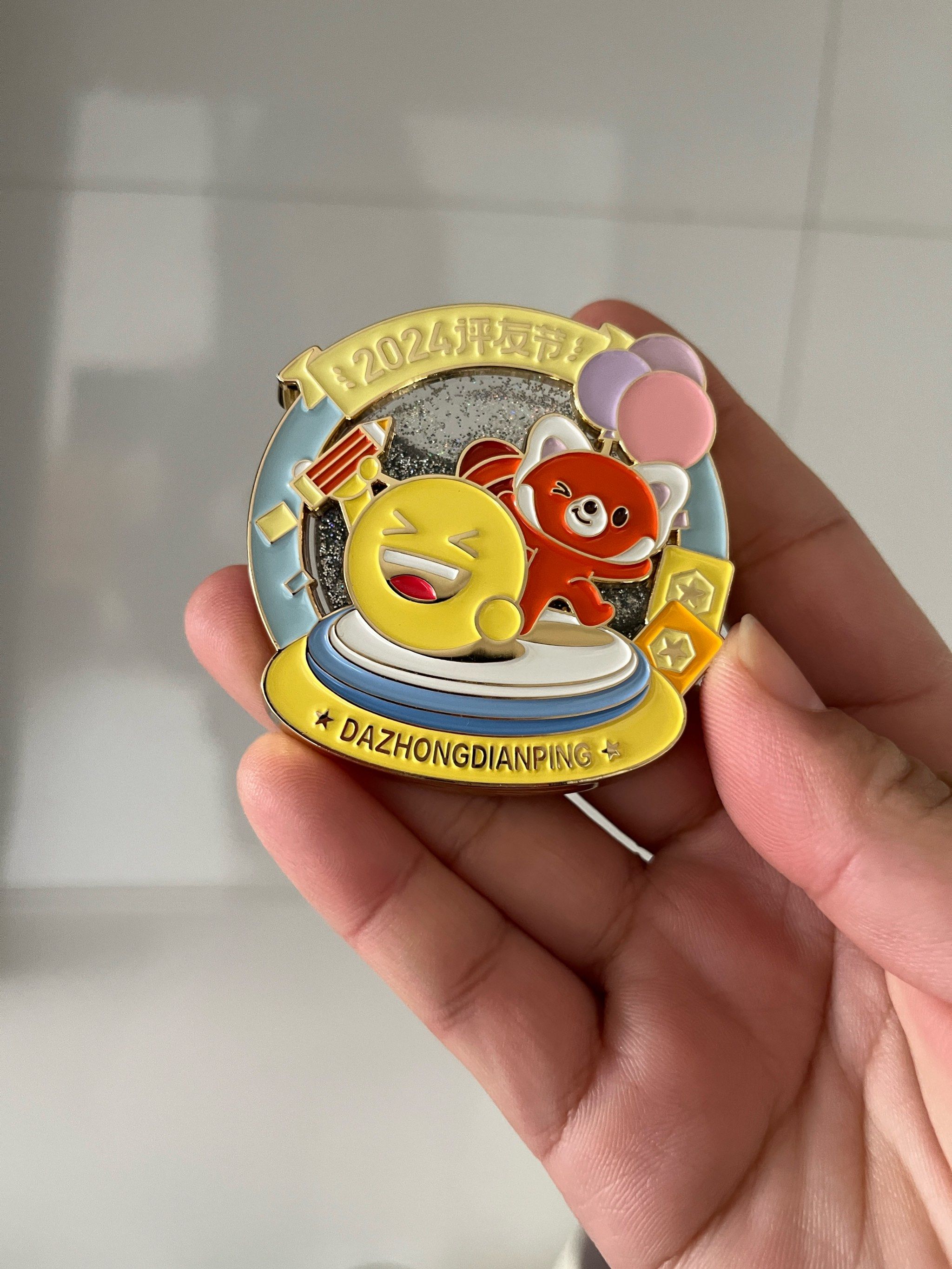 不负好心情,换个小徽章