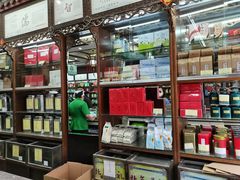-张一元(总店)