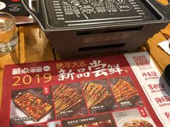 -聚点串吧·北京烧烤(朝北店)