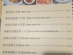菜单-美思塔西餐厅.咖啡(新街口店)