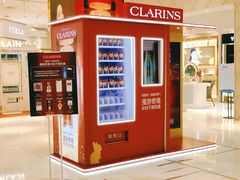 -伊势丹(现代城店)