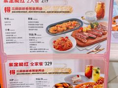 -必胜客(联投东方店)
