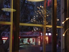 iphone_upload_pic-米屋石锅拌饭(师大店)