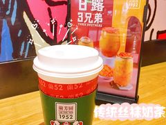传统丝袜奶茶-兰芳园丝袜奶茶
