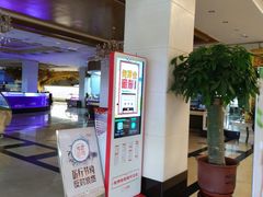 -鹏天阁酒楼·海鲜(红旗店)