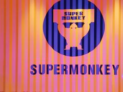 -超级猩猩健身·团课·瑜伽(花园道店)