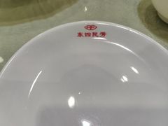 -东四民芳餐厅(世茂工三店)