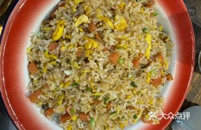 Fried Rice Masterpiece