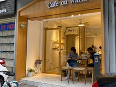 门面-Cafe on warm(丹霞店)