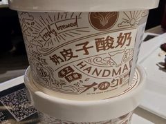 -大铁勺新津菜(迎水道店)