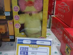 -大玩家超乐场(高新万达店)