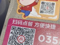 -海底捞火锅(吾悦广场店)