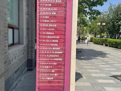 -龙湖星悦荟(颐和店)