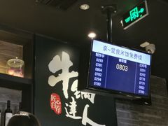 -吉野家(复兴路第二餐厅店)