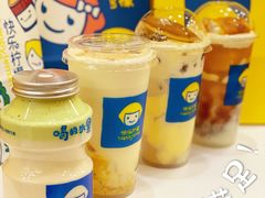 -快乐柠檬happylemon(北京APM店)